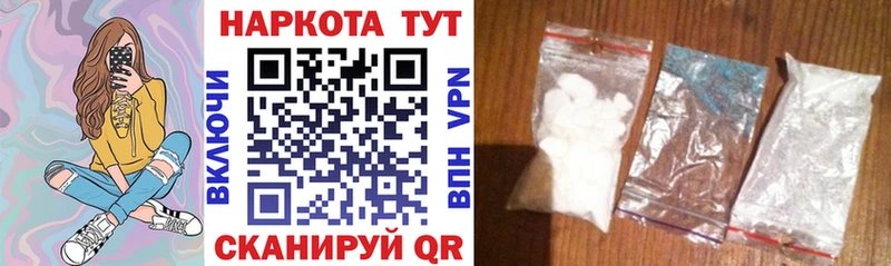 Купить Амфетамин  Кокаин  Alpha-PVP  Мефедрон  Конопля  Магнитогорск
