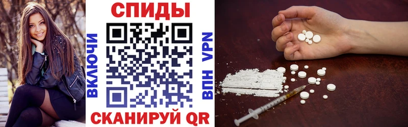 АМФЕТАМИН Premium  Купить  Магнитогорск 