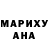 КЕТАМИН VHQ Ivanna. Kukharska