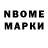 МЕТАДОН белоснежный Awesome Ball