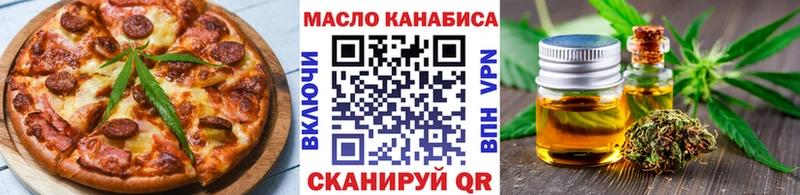 Купить закладки Магнитогорск Canna-Cookies марихуана