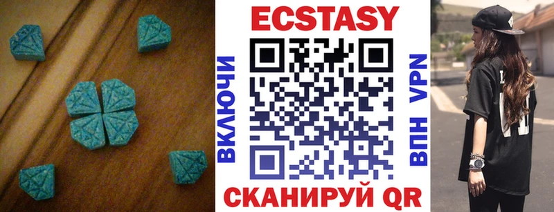 Ecstasy ешки  Купить  Магнитогорск 