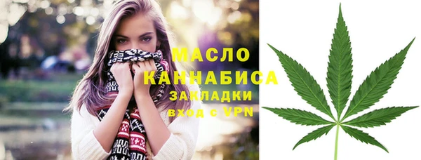 герыч Краснослободск