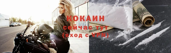 мефедрон VHQ Алзамай