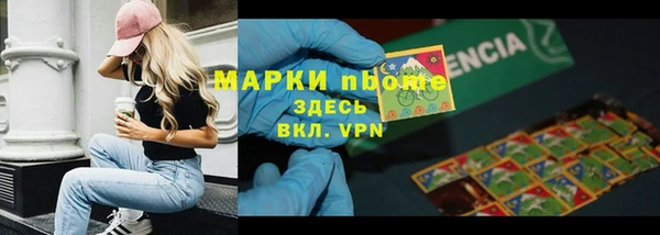 Альфа ПВП Алексин