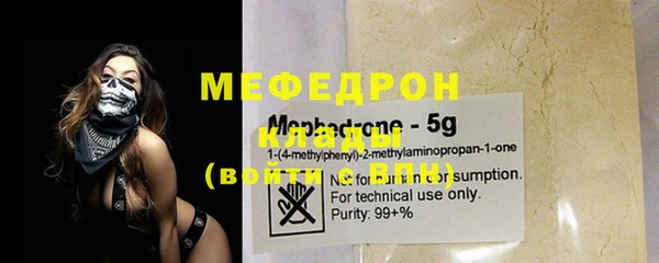 мефедрон VHQ Алзамай