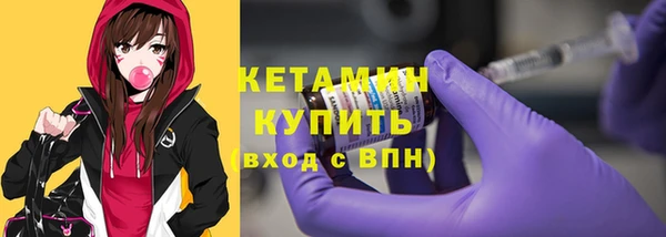 герыч Краснослободск