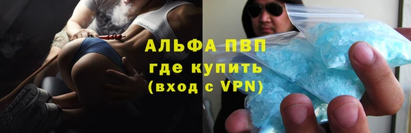 мефедрон VHQ Алексеевка