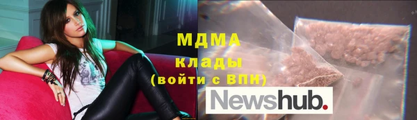 мефедрон VHQ Алексеевка