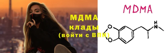 мефедрон VHQ Алексеевка