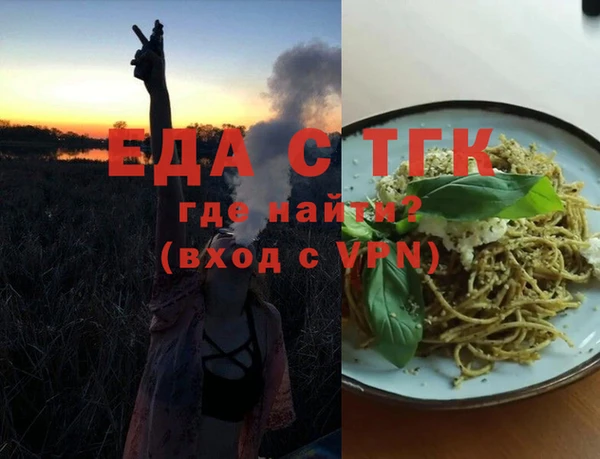 Альфа ПВП Алексин