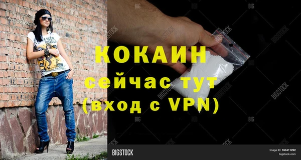 мефедрон VHQ Алексеевка