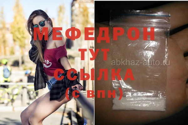 мефедрон VHQ Алзамай
