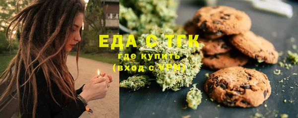 мдма Красноперекопск