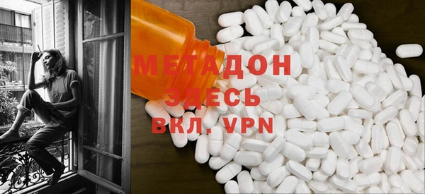 мефедрон VHQ Алексеевка