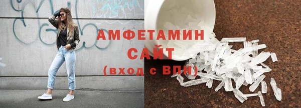 мефедрон VHQ Алексеевка