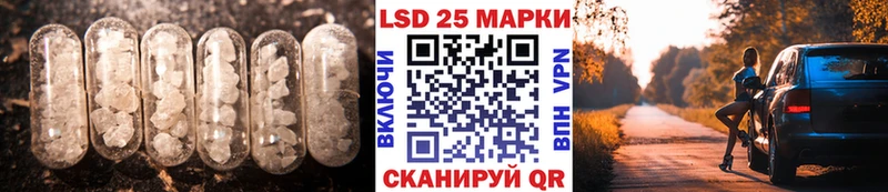 Купить закладки  Магнитогорск  Лсд 25 экстази кислота 