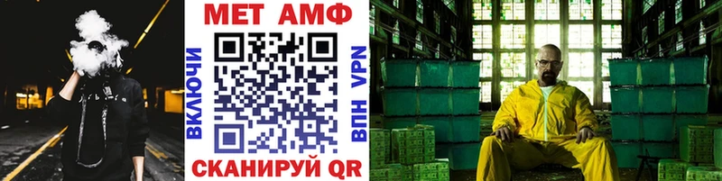 Купить закладки  Магнитогорск  Первитин винт 