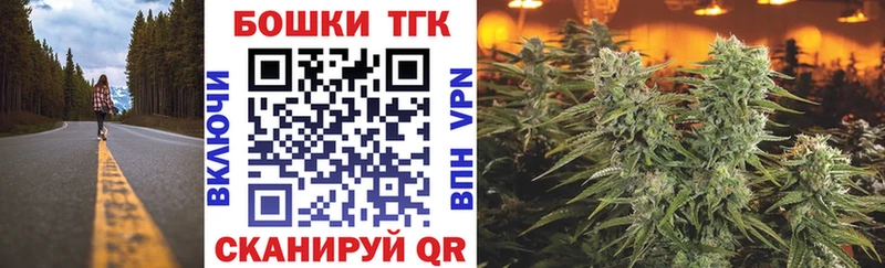 Купить где  Магнитогорск  Бошки марихуана OG Kush 